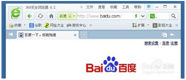 360浏览器如何设置极速模式 设置方法