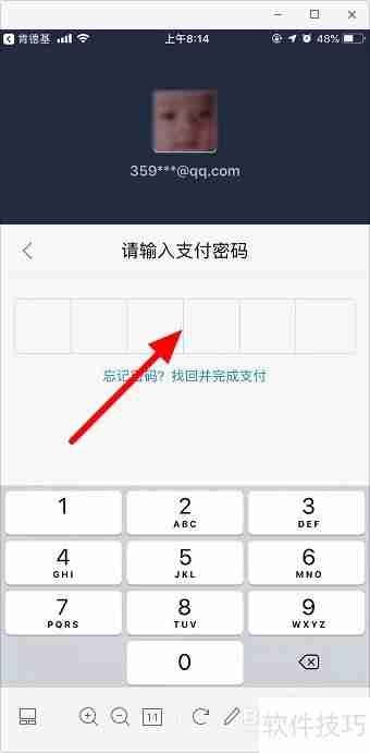 肯德基自助点餐流程:手机点餐攻略