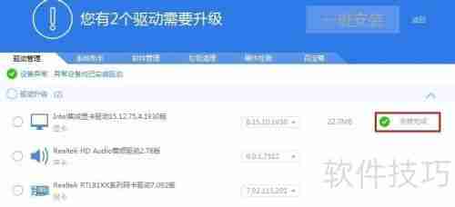 显卡驱动更新教程:如何升级显卡驱动