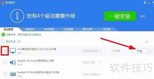 显卡驱动更新教程:如何升级显卡驱动