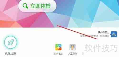 显卡驱动更新教程:如何升级显卡驱动