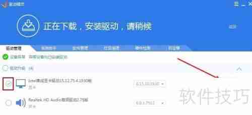显卡驱动更新教程:如何升级显卡驱动