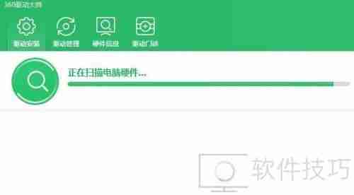 显卡驱动更新教程:如何升级显卡驱动