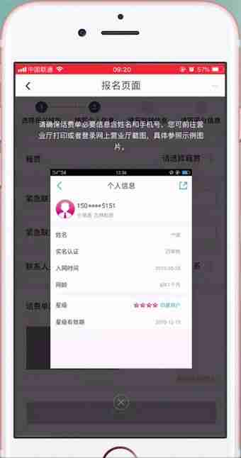 滴滴代驾怎么申请司机 滴滴代驾司机注册方法