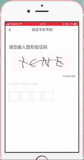 滴滴代驾怎么申请司机 滴滴代驾司机注册方法