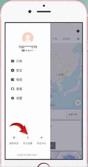滴滴代驾怎么申请司机 滴滴代驾司机注册方法