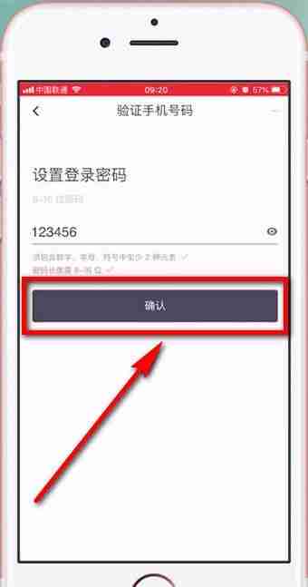 滴滴代驾怎么申请司机 滴滴代驾司机注册方法