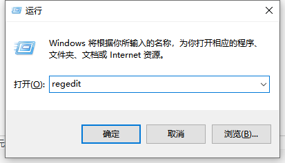 win10资源管理器经常自动重启