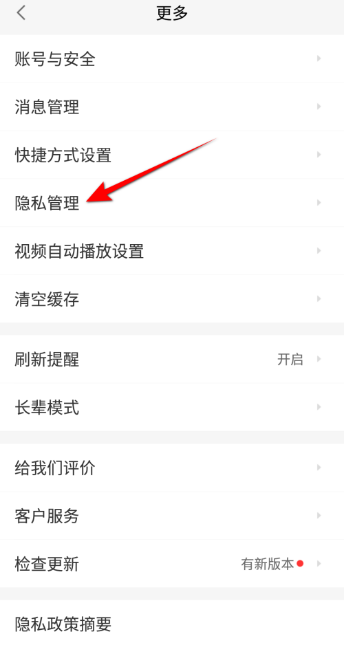 58同城怎么清空足迹?58同城清空足迹教程