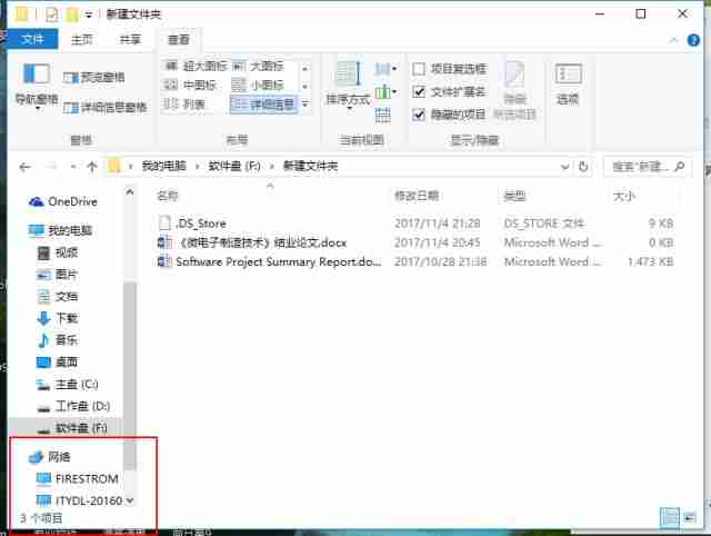 如何构建局域网极速云盘(速度神快)--局域网内共享文件详解