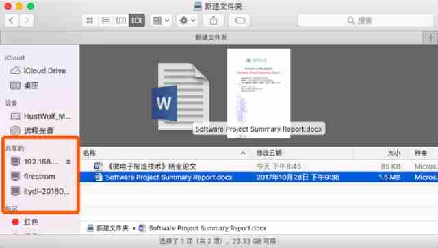 如何构建局域网极速云盘(速度神快)--局域网内共享文件详解