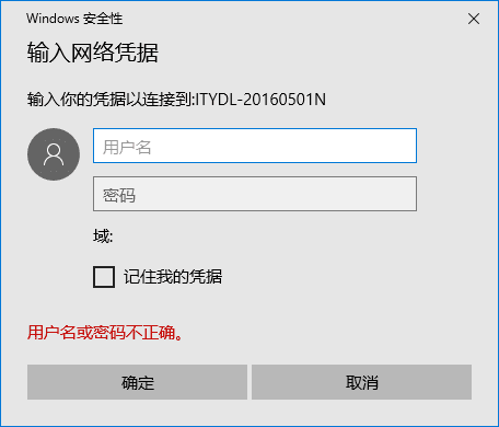 如何构建局域网极速云盘(速度神快)--局域网内共享文件详解