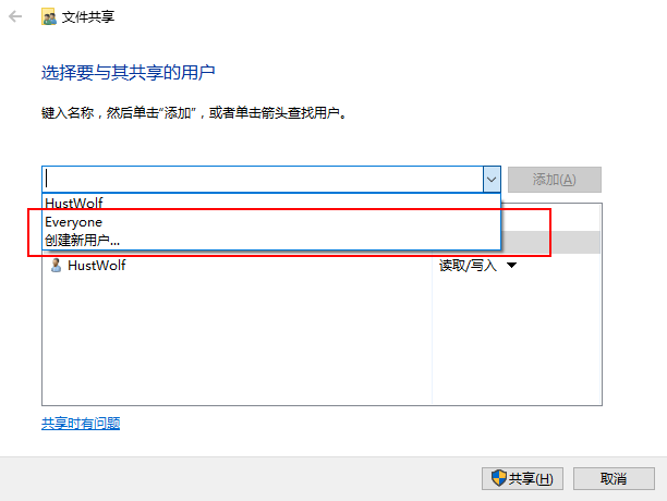 如何构建局域网极速云盘(速度神快)--局域网内共享文件详解