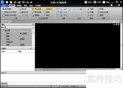 CAD看图软件查看CAD图纸的方法