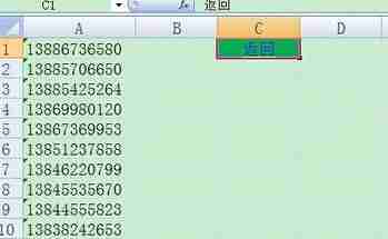 excel点击单元格跳转怎么设置?