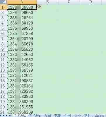 excel点击单元格跳转怎么设置?