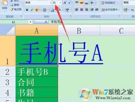excel点击单元格跳转怎么设置?