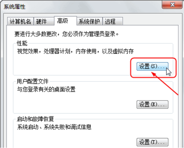 Win7显示器驱动已停止响应并且已恢复怎么解决?