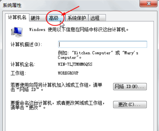 Win7显示器驱动已停止响应并且已恢复怎么解决?