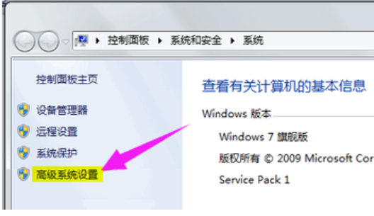 Win7显示器驱动已停止响应并且已恢复怎么解决?