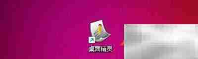 更改桌面精灵计时标题