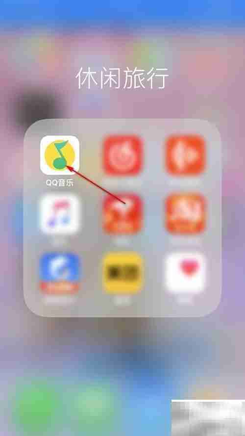 QQ音乐跑步电台开启指南