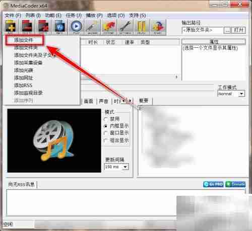 MKV无损转MP4技巧