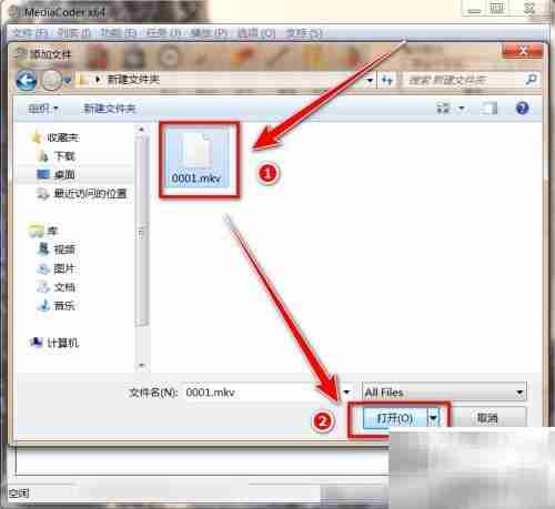 MKV无损转MP4技巧