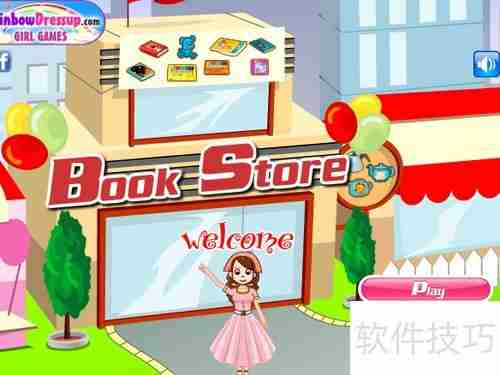 书店管理员小游戏攻略:轻松管理书店的秘密武器