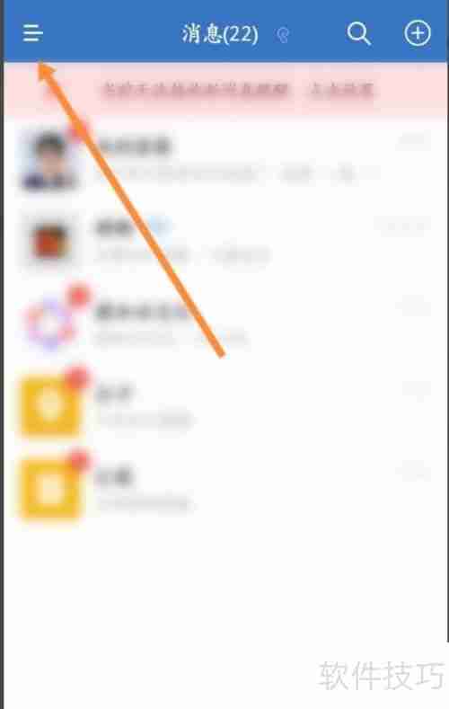 企业微信收款需要缴纳税款吗?