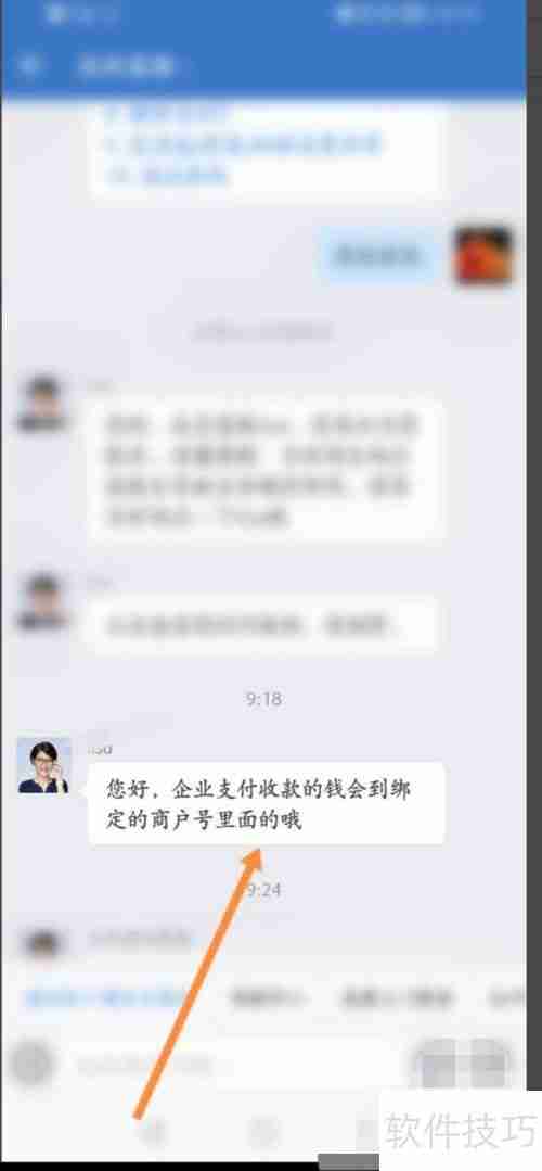 企业微信收款需要缴纳税款吗?