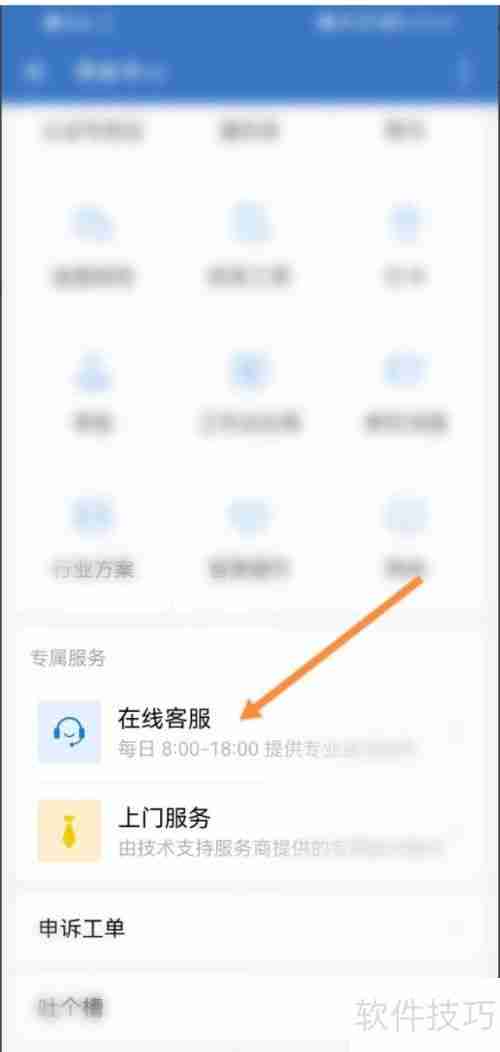 企业微信收款需要缴纳税款吗?