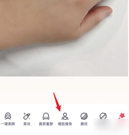 美图秀秀怎么办手指p瘦 美图秀秀把手p瘦方法介绍