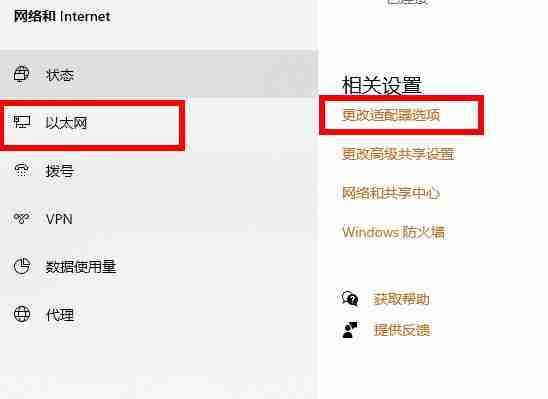 win10 2004无线网没了怎么办?