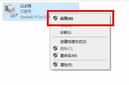 win10 2004无线网没了怎么办?