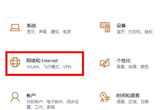 win10 2004无线网没了怎么办?