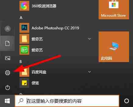win10 2004无线网没了怎么办?