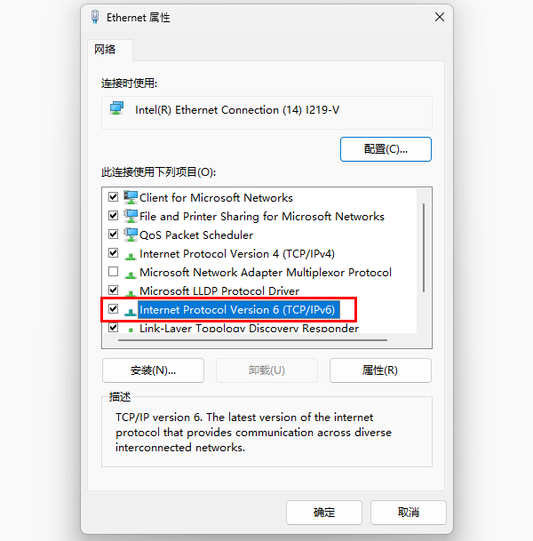 ipv6无网络访问权限怎么解决 详细操作步骤