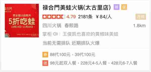 大众点评新商家如何经营 大众点评运营全教程