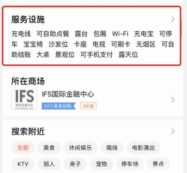 大众点评新商家如何经营 大众点评运营全教程