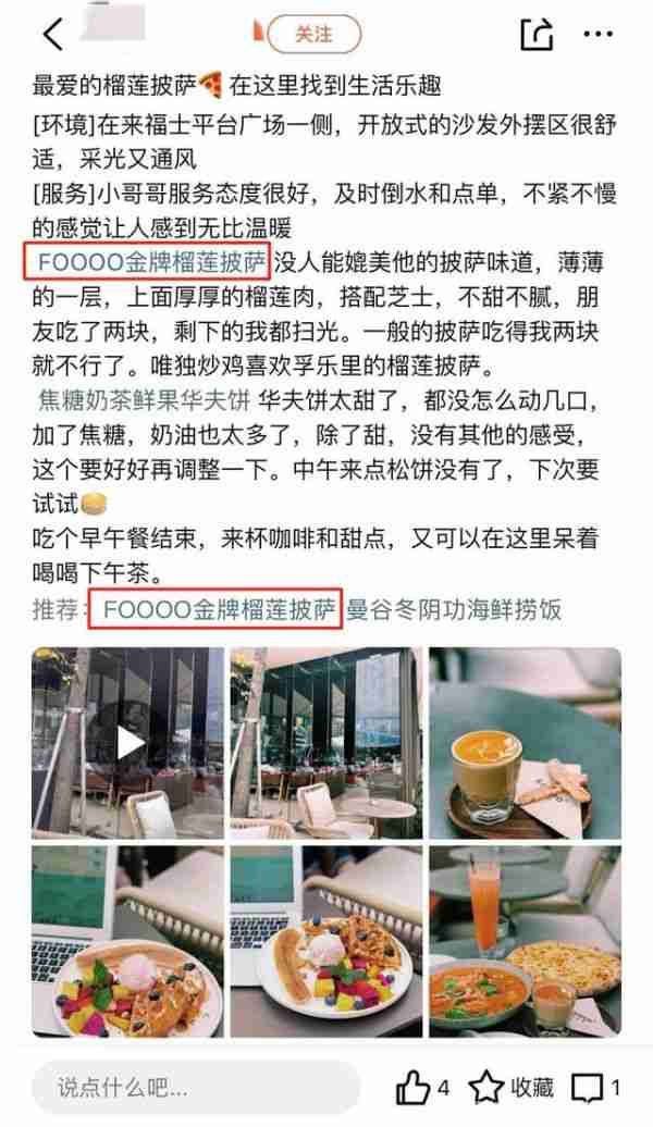 大众点评新商家如何经营 大众点评运营全教程