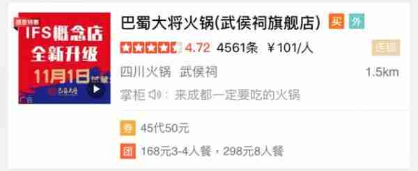 大众点评新商家如何经营 大众点评运营全教程