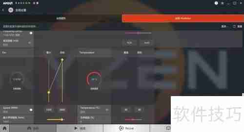 AMD显卡超频软件怎么打开?
