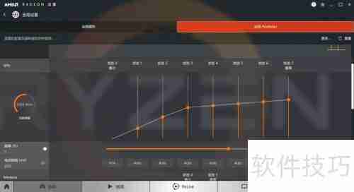 AMD显卡超频软件怎么打开?
