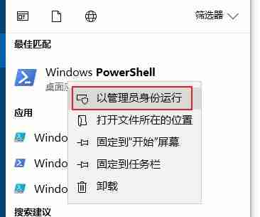 Win10下安装软件出现文件系统错误怎么办?