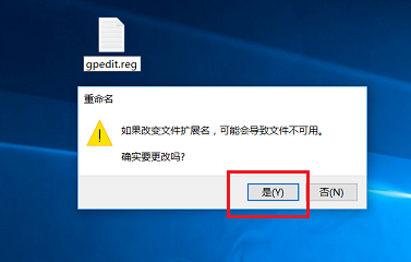 win10系统gpedit.msc找不到怎么解决