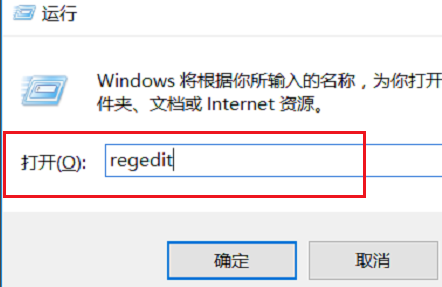 win10系统gpedit.msc找不到怎么解决