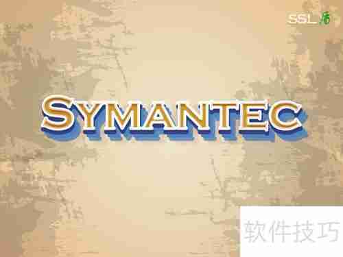 Symantec、Thawte与DigiCert关系解析