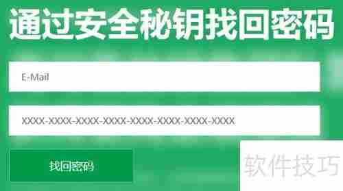 房地产销售管理软件:提升销售效率与客户体验