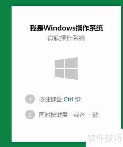 房地产销售管理软件:提升销售效率与客户体验